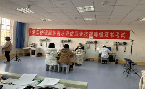 曲靖医学高等专科学校成功开展教育部1+X老年护理服务需求评估职业技能等级证书初级考试