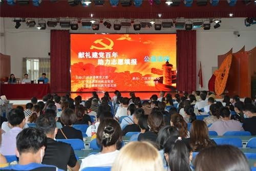 广汉市教育局助力千名考生科学填报志愿，精准教育咨询服务获好评