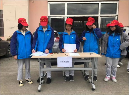 青春·志，致青春 开化职教中心阳光服务队唱响青春之歌