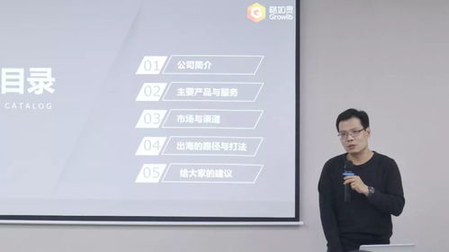 格如灵张琨 技术产品型教育公司出海，需警惕三大深坑与战略抉择